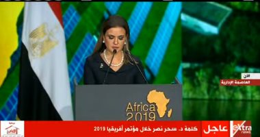 وزيرة الاستثمار: مصر الأكثر جذبًا للاستثمار فى أفريقيا للعام الثانى 