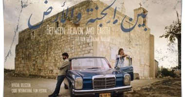 فيلما "بين الجنة والأرض" و"سلام" يشاركان فى مهرجان PalestineReel السينمائي بالإمارات 