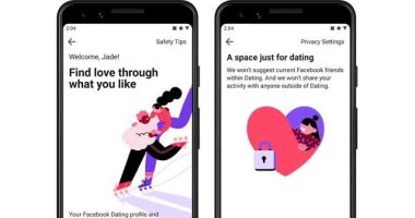 فيس بوك يتيح تطبيق Dating لمزيد من الدول داخل أوروبا