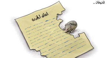 كاريكاتير الصحف الإماراتية.. الحوثيين فئران يخرقون اتفاق الهدنة