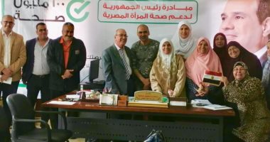 "صحة شمال سيناء" تستعد لإطلاق المبادرة الرئاسية لدعم صحة المرأة المصرية  