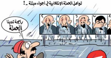 كاريكاتير صحيفة جزائرية.. انتخابات الرئاسة فى الجزائر وصعوبة الأجواء