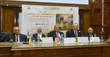 جامعة القاهرة تنظم احتفالية للدكتور جابر عصفور لفوزه بجائزة النيل للآداب