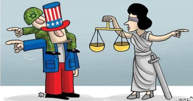 كاريكاتير الصحف الإماراتية.. العدالة عمياء فى أمريكا تجاه إسرائيل