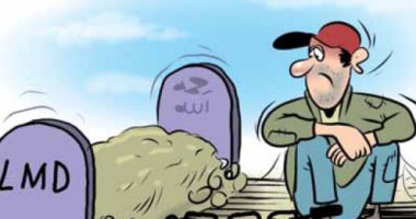 كاريكاتير صحيفة جزائرية.. نحو إلغاء نظام "l m d" التعليمى 