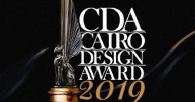 انطلاق الدورة الثالثة لجائزة القاهرة للتصميم (CDA) بمشاركة واسعة 