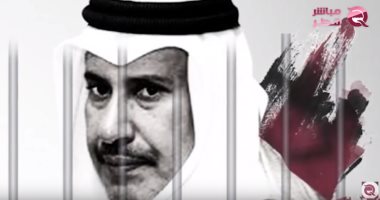 المعارضة القطرية تبرز صفقات "حمد بن جاسم" المشبوهة مع إسرائيل