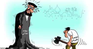 كاريكاتير الصحف السعودية.. الشعب الإيرانى يقتلع جذور نظام الملالى