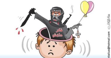 كاريكاتير الصحف السعودية.. الفكر الداعشلى يخترق عقول الصغار