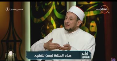 رمضان عبدالمعز: الإسلام طالبنا بمواجهة التسول والبطالة.. فيديو