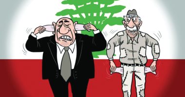 كاريكاتير الصحف البحرينية.. الأزمة اللبنانية "أفلست" السياسى والعسكرى