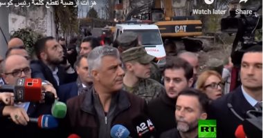 فيديو.. رئيس كوسوفو يواجه تهما بارتكاب جرائم حرب ضد الصرب