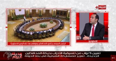 نائب محافظ المنوفية: "الريس قالنا هتتعذبوا وتتعبوا ومش عاوز استعجال"