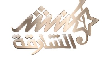 المصرى محمد طارق والمغربى إبراهيم انهض يتأهلان إلى المرحلة النهائية لـ"منشد الشارقة 12"