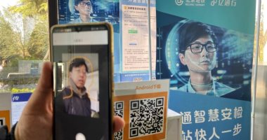 مترو "بكين" يبدأ الاعتماد على تقنية التعرف على الوجه لتقليل الإزدحام
