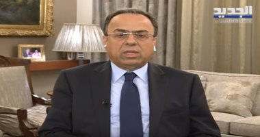 فيديو.. وزير التجارة اللبنانى: طلبت من مصرف لبنان خفض الفائدة للنصف