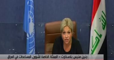 الممثلة الأممية فى العراق: يجب مساءلة المتورطين فى اختطاف وقتل المتظاهرين