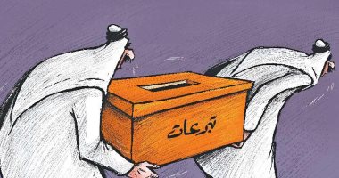 كاريكاتير صحيفة كويتية.. سرقة التبرعات دون مراعاة للمحتاجين 