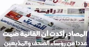 قطريليكس: تميم سيطيح بإعلاميين فشلوا فى ترويج الشائعات ضد دول المقاطعة