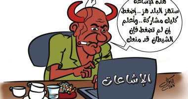 كاريكاتير صحيفة ليبية.. مروج الشائعات على مواقع التواصل يسعى للخراب 