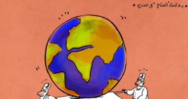كاريكاتير صحيفة سعودية.. بدء قمة المناخ فى مدريد