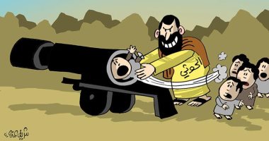 كاريكاتير إماراتى.. جرائم مليشيا الحوثى مع الأطفال فى اليمن