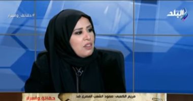 إعلامية اماراتية: مايحاك ضد الأمة العربية مشروع يخدم إسرائيل .. فيديو