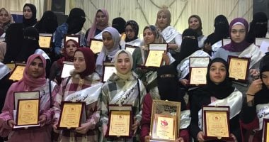 صور.. تكريم 32 فتاة من المتميزات علميًا بشمال سيناء