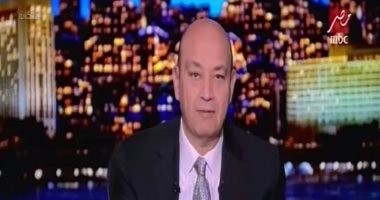 عمرو أديب معلقًا على فوز الزمالك: "فرقتنا تقيلة وحرام مناخدش الدورى"