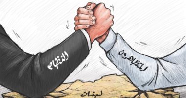 كاريكاتير صحيفة إماراتية.. توافق المتظاهرون والنظام فى لبنان