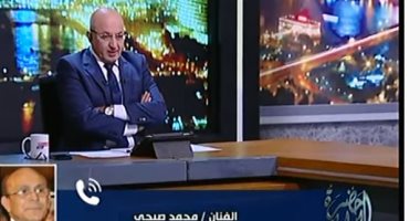 محمد صبحى: "خيبتنا" مسرحية تدعو لقراءة التاريخ وحب الوطن