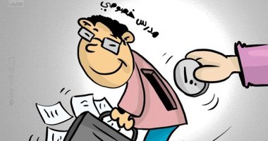كاريكاتير صحيفة كويتية.. سخرية من المدرسين الذين يلجأون للدروس الخصوصية