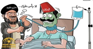 كاريكاتير صحيفة سعودية.. حزب الله "خطر" على الدولة اللبنانية