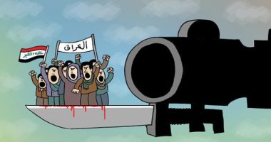 كاريكاتير صحيفة إماراتية.. مظاهرات العراق تقف فى وجه السلاح