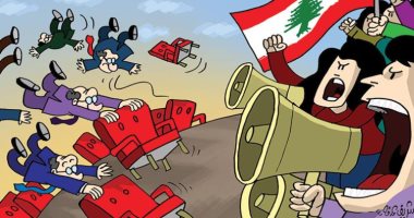 كاريكاتير صحيفة إماراتية.. احتجاجات لبنان أطاحت بأصحاب الكراسى