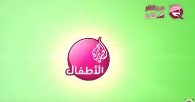شاهد.. مباشر قطر تكشف مخطط تميم فى تخريب عقول أطفال العرب عبر برامج مسمومة