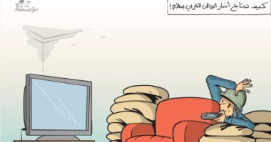 كاريكاتير صحيفة إماراتية.. الاحتماء أفضل وسيلة لمتابعة أخبار الوطن العربى بسلام