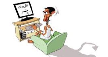 كاريكاتير صحيفة سعودية.. المضللون ينشرون الشائعات على مواقع التواصل 