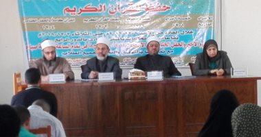 جامعة حلوان تختتم فعاليات مسابقة حفظ القرآن الكريم وجوائز مالية للفائزين