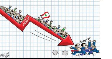كاريكاتير صحيفة إماراتية.. مؤشر الاقتصاد اللبنانى يهبط باستمرار الإحتجاجات 