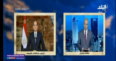 مصطفى بكري: الرئيس السيسي يولى اهتمامًا كبيرًا بمشاكل الدولة.. فيديو
