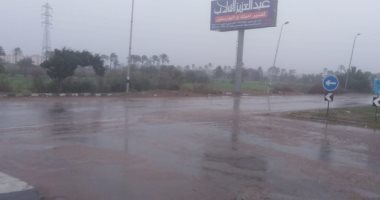 أمطار رعدية بمحافظة الدقهلية وتوقف الصيد ببحيرة المنزلة .. صور