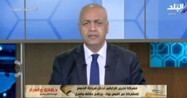 "اقتربت ساعة النصر" ..مصطفى بكرى يكشف أخر تطورات معركة الكرامة في ليبيا