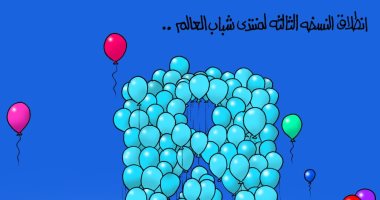 منتدى شباب العالم فى عيون كاريكاتير "اليوم السابع"