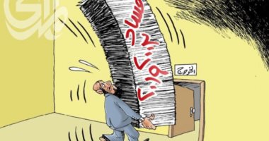 كاريكاتير صحيفة عراقية.. الفساد فى فاق التوقعات فى الفترة من 2002 حتى 2019