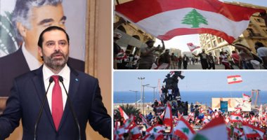الحريري: لبنان يحتاج إلى المجتمعين العربى والدولى ودعم صندوق النقد الدولى