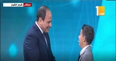 فيديو.. الرئيس السيسى يصافح الطفل زين يوسف محارب السرطان 4 مرات