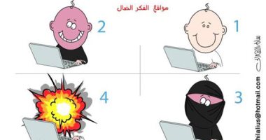 كاريكاتير صحيفة سعودية.. مواقع الفكر الضال