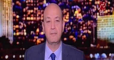 عمرو أديب يحذر من حروب الجيل الرابع ضد مصر الأيام المقبلة