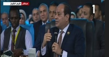 فيديو.. السيسى: هناك دول تستخدم سلاح الإرهاب فى مصر لهز استقرارها وتدمير اقتصادها